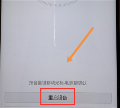 华为p30手机密码忘记了怎么解锁