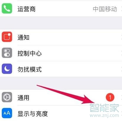 iphone反转色怎么关闭