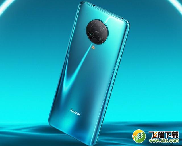 红米k30pro上市时间介绍