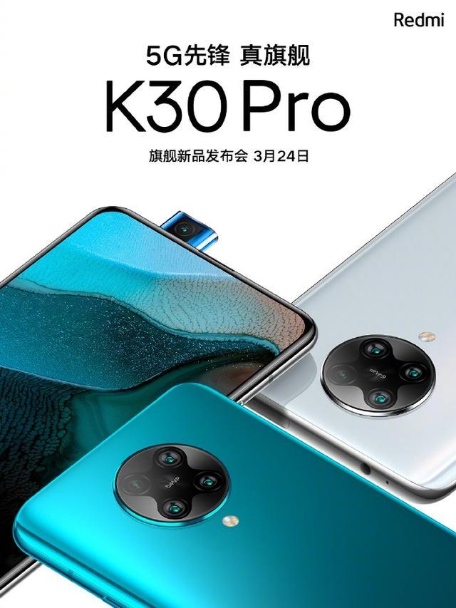 小米3月24日新品发布会直播网址