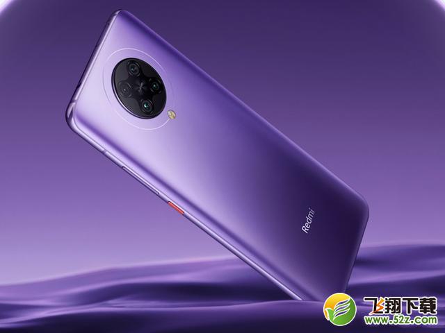红米k30pro手机发布会直播地址