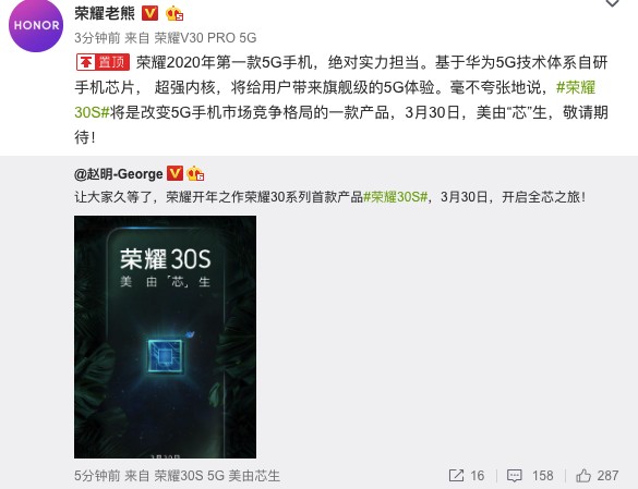 华为3月30日新品发布会直播网址