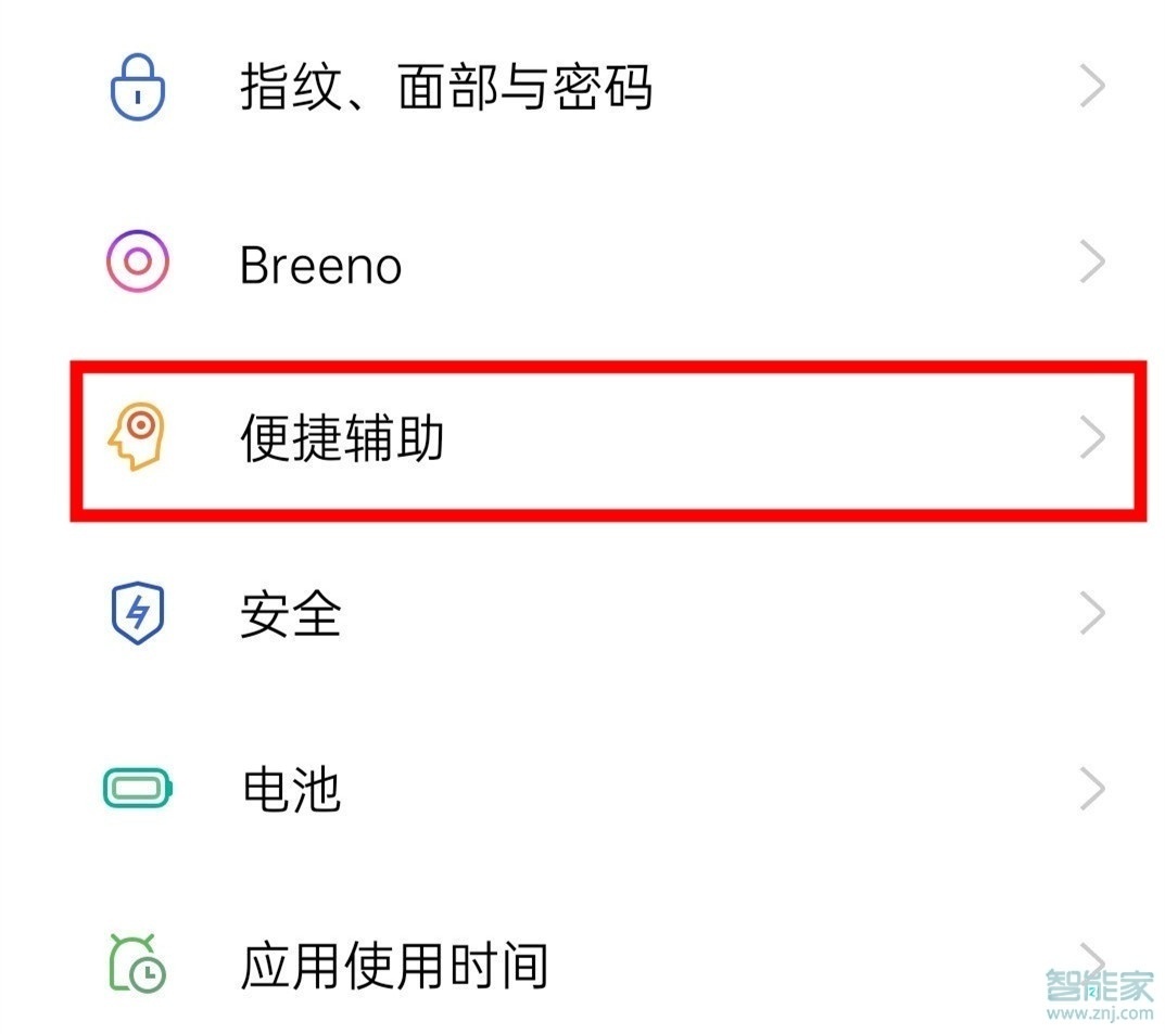 oppo手机红包提示音怎么设置