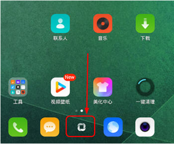 如何设置360手机桌面和图标 360手机桌面设置图标方法