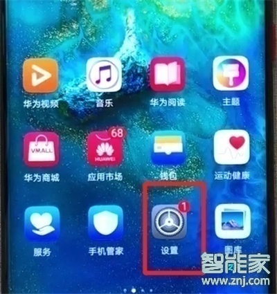 华为mate30怎么隐藏照片