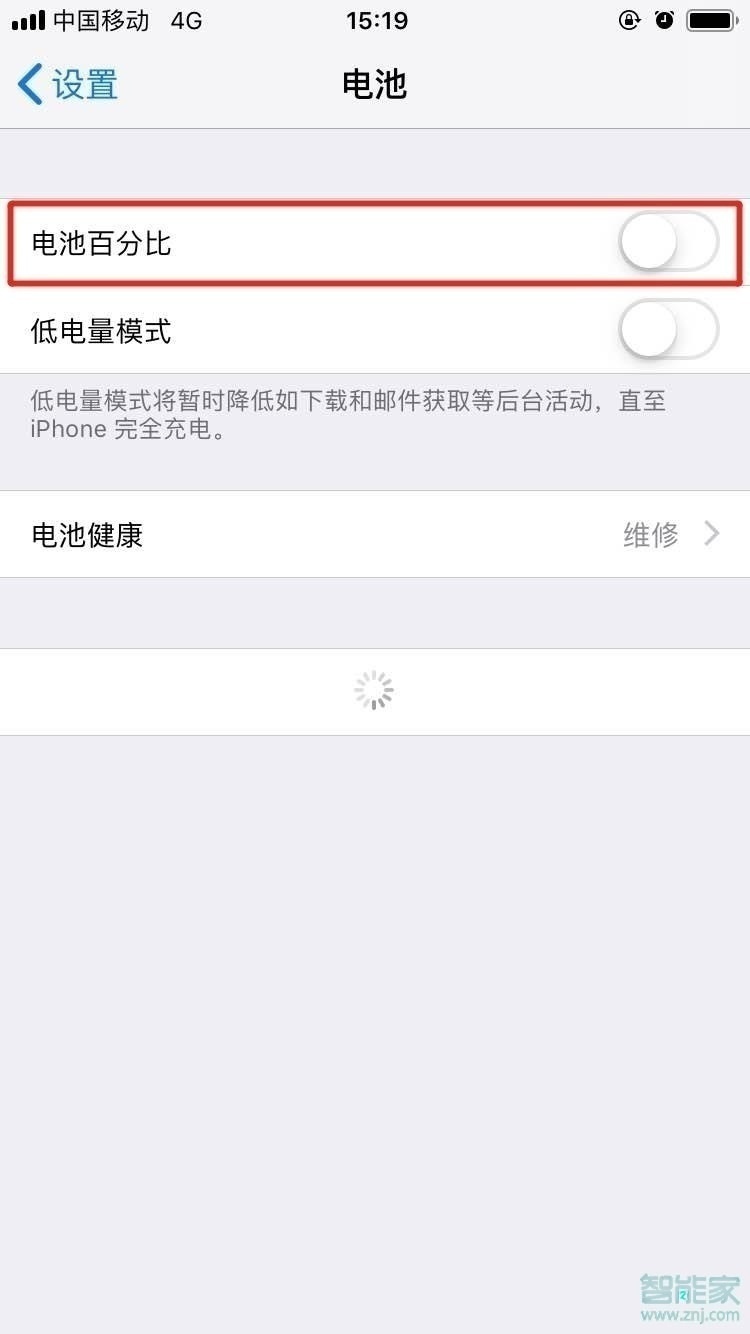 苹果11pro如何显示电池百分比