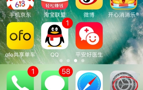 苹果自动备份怎么关