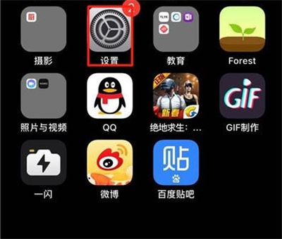 苹果11怎么取消订阅自动续费