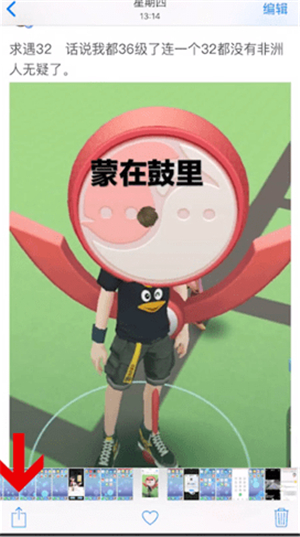 苹果怎么用蓝牙传视频