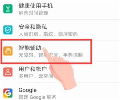 华为有语音唤醒功能吗