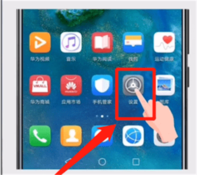 华为手机丢了怎么定位找回