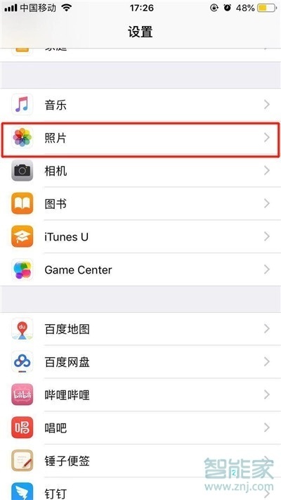 苹果手机照片流在哪里