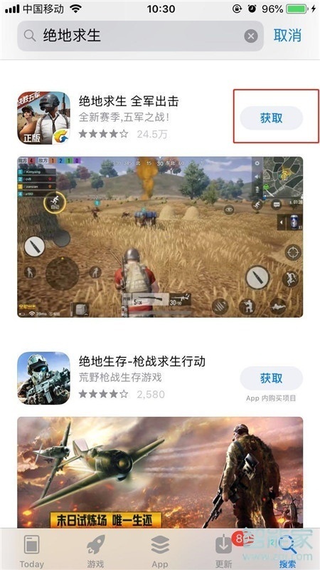 苹果11pro max怎么下载软件