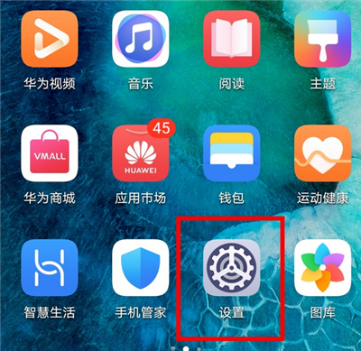 荣耀v30pro返回键怎么设置