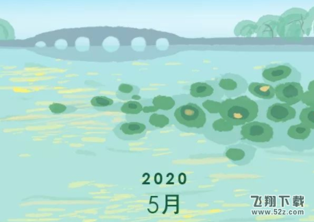 2020劳动节放假安排时间表
