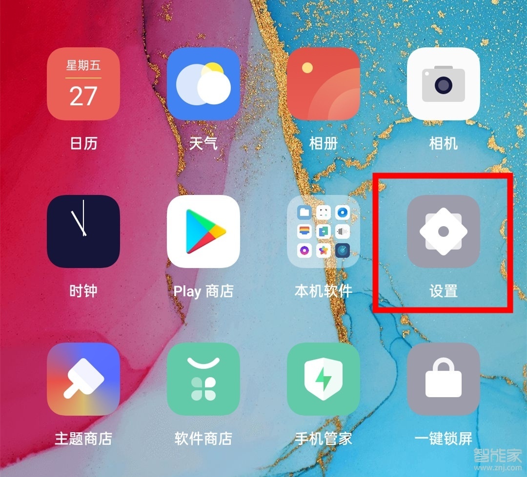 oppo手机怎么设置红包来了提示音
