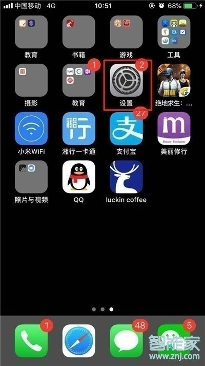 苹果11控制球怎么调出来