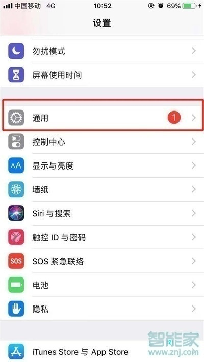 苹果11控制球怎么调出来