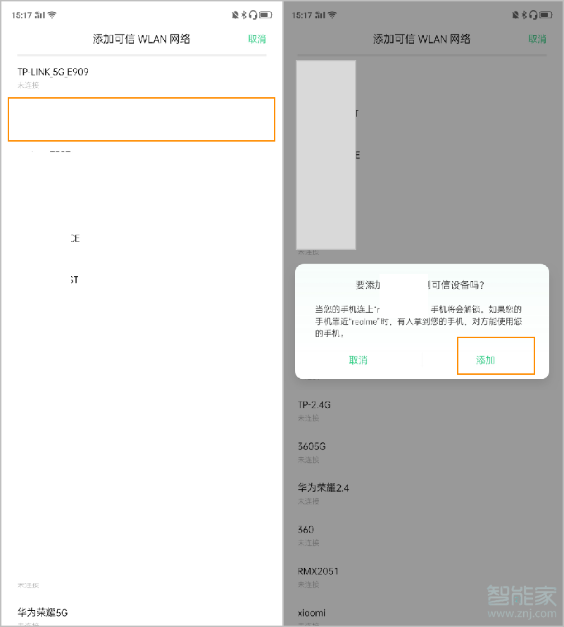 opporeno2智能解锁如何操作