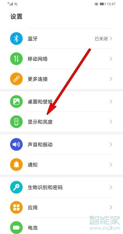 华为mate30pro瀑布屏怎么设置