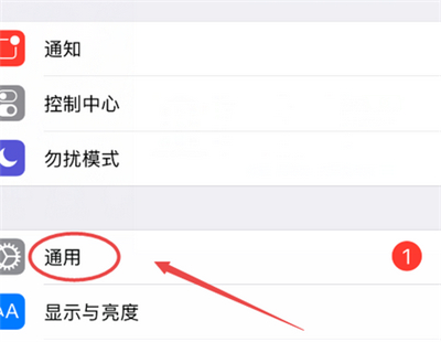 苹果手机怎么设置流量下载不限制