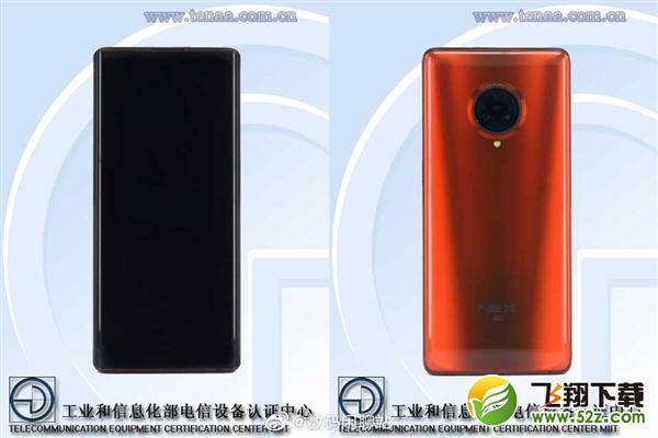 vivo nex3s上市时间介绍