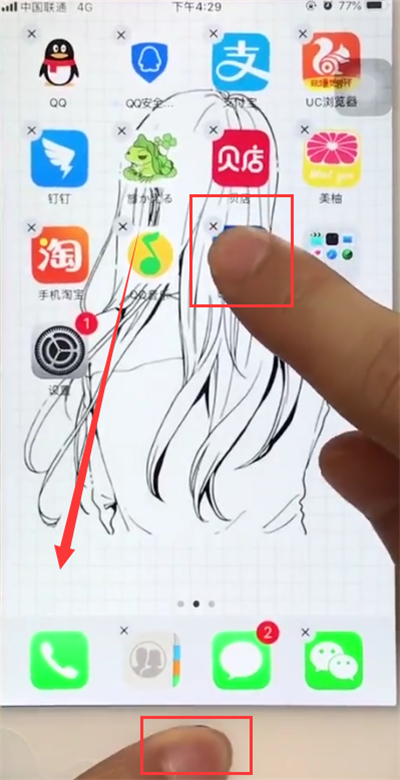 苹果6plus隐藏APP的简单步骤