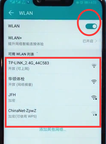 荣耀play中连接wifi的方法步骤