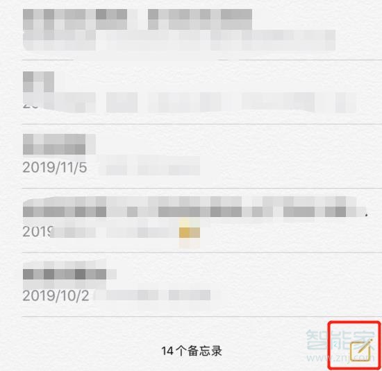 苹果画笔地方在哪里