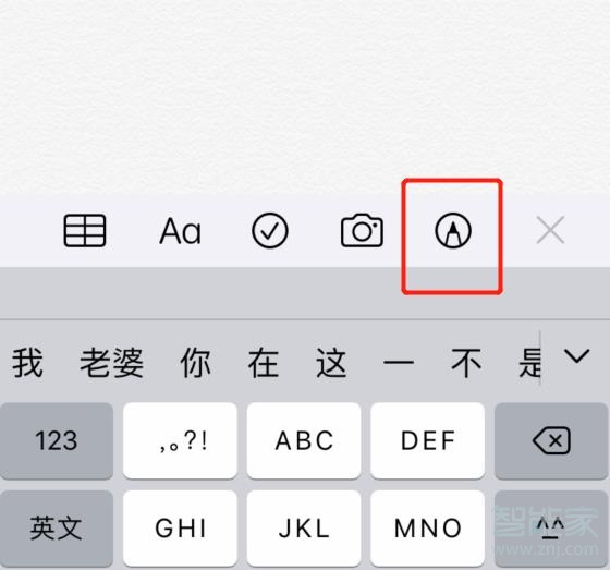 苹果画笔地方在哪里