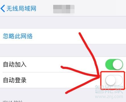 苹果手机怎么连接校园网