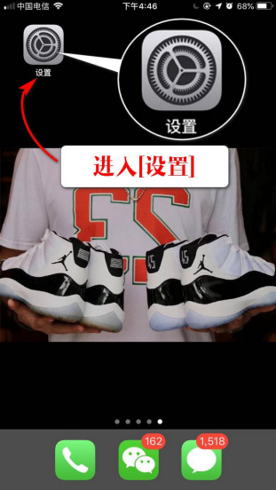 如何解决iphone录屏没声音的问题 解决iphone录屏没声音的教程