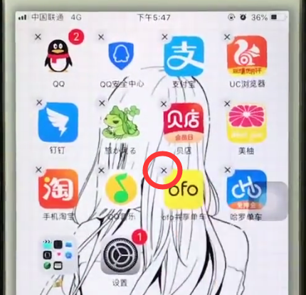iphone6中排列整理桌面app的简单步骤