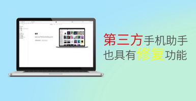 如何解决苹果手机开不了机的问题 苹果手机开不了机的解决方法 怎么解决苹果手机开不了机的问题