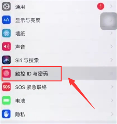 iphone6plus中更改锁屏密码的操作步骤