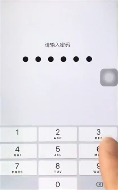 iphone6plus中更改锁屏密码的操作步骤