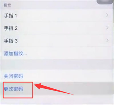 iphone6plus中更改锁屏密码的操作步骤