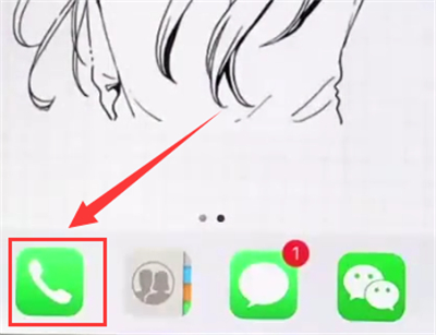 iphone6plus解除呼叫转移的操作方法