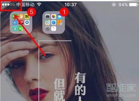 iphone信号怎么变圆点