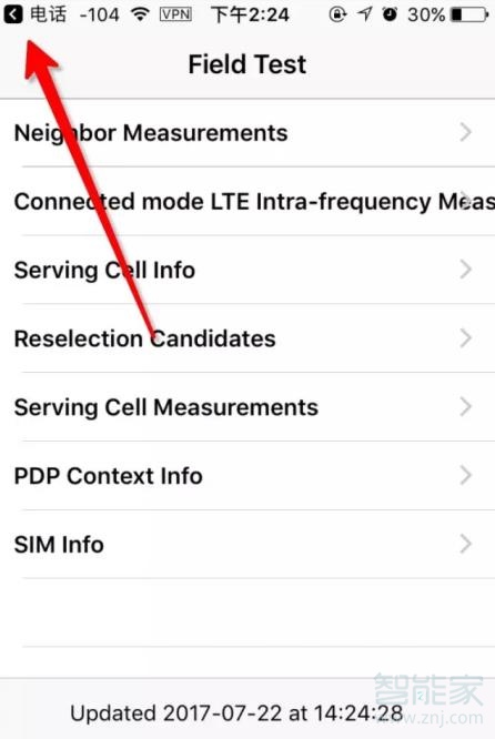 iphone信号怎么变圆点