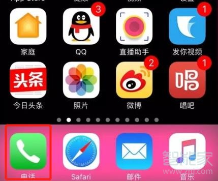 iphone信号怎么变圆点