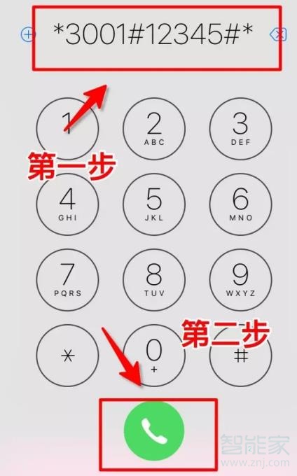 iphone信号怎么变圆点