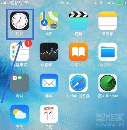 iphone就寝铃声怎么自定义