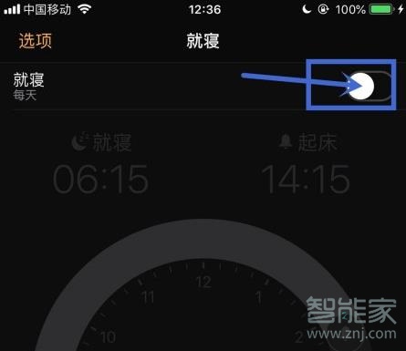 iphone就寝铃声怎么自定义