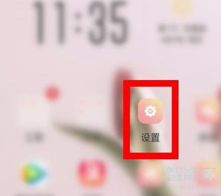 oppo怎么看wifi二维码