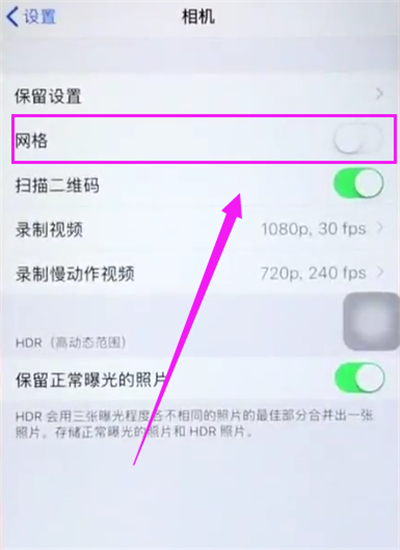 苹果6plus中打开相机网格的操作步骤