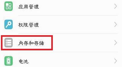 oppo的sd卡在哪里打开