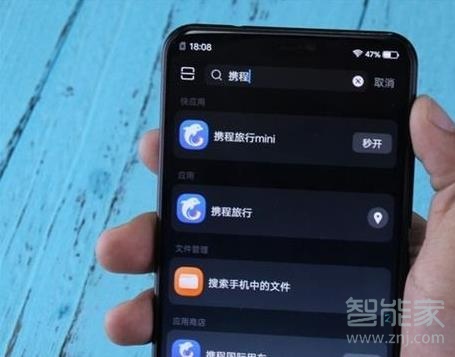 vivo快应用彻底关闭