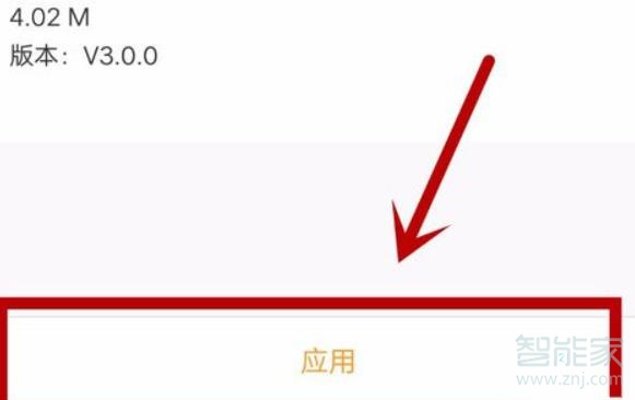 vivo手机桌面图标怎么变回原来的
