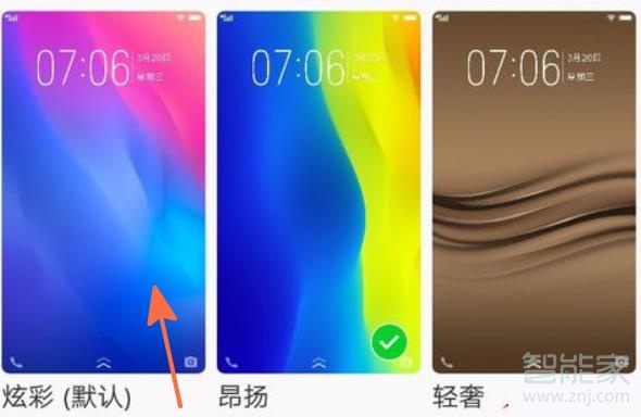 vivo手机桌面图标怎么变回原来的